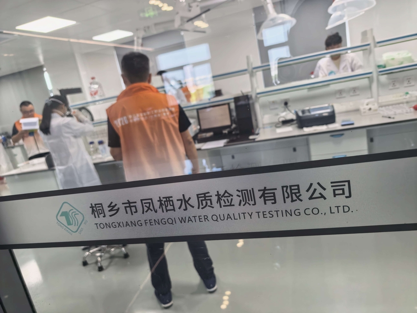 以匠心守水质 以源头筑清流——蜂窝活性炭有限公司参与2026年浙江省省级职工职业技能竞赛化学检验员（饮用水）赛项